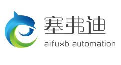 弗熙堡自動化